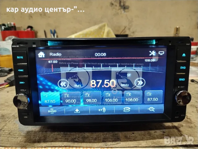 Toyota-multimedia , снимка 5 - Аксесоари и консумативи - 56523517