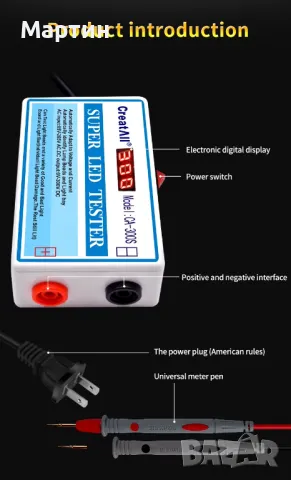 LED тестер CA-300S за LED лампа лента светодиод, снимка 9 - Друга електроника - 47642350