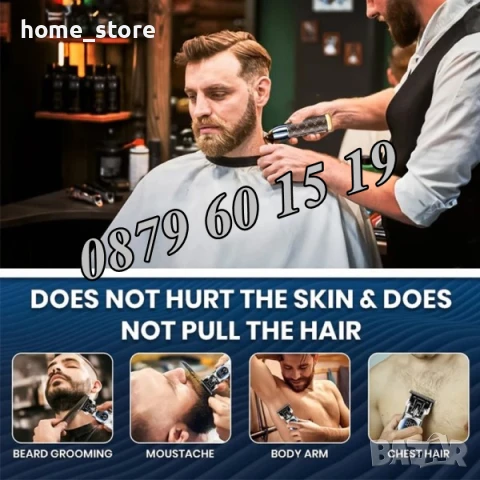 Професионална машинка за подстригване VGR V-942, Безжична машинка за подстригване, снимка 6 - Машинки за подстригване - 50488815