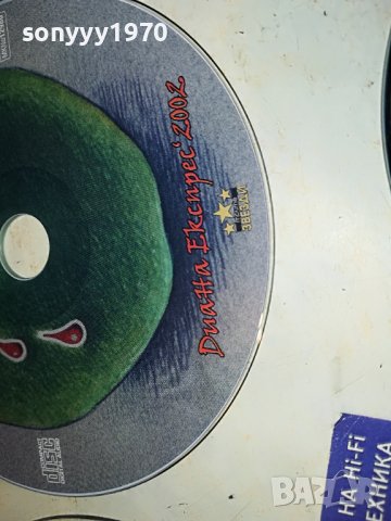 нови дискове по 15лв 1003231153, снимка 10 - CD дискове - 39948249