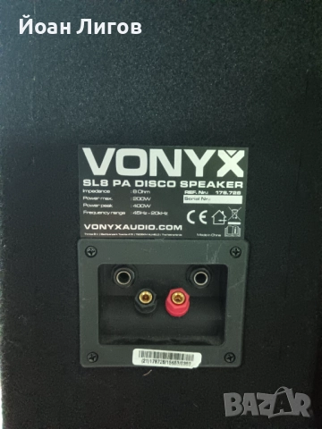 PA Колони VONYX + Усилвател SPL 400, снимка 4 - Тонколони - 52850576