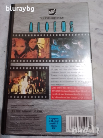 Aliens vhs / Пришълците видеокасета, снимка 2 - Ужаси - 52179742