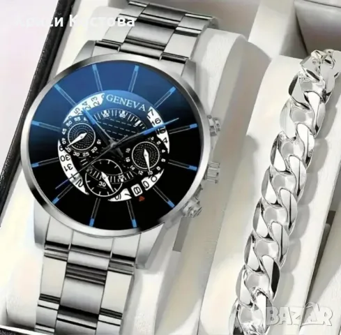 Мъжки метален часовник с гривна, снимка 2 - Мъжки - 48561933