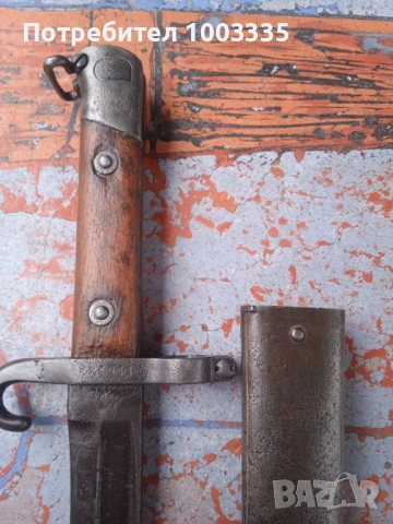 Подофицерски шик за много с български лъв , снимка 4 - Антикварни и старинни предмети - 53133064