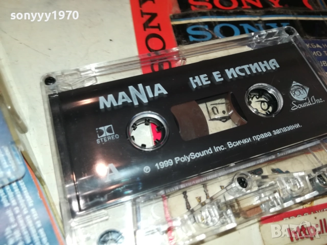 MANIA НЕ Е ИСТИНА-ОРИГИНАЛНА КАСЕТА 2309251635, снимка 7 - Аудио касети - 51809853
