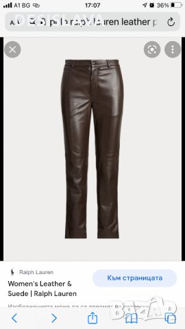 POLO RALPH LAUREN кожени дамски панталони XS/S