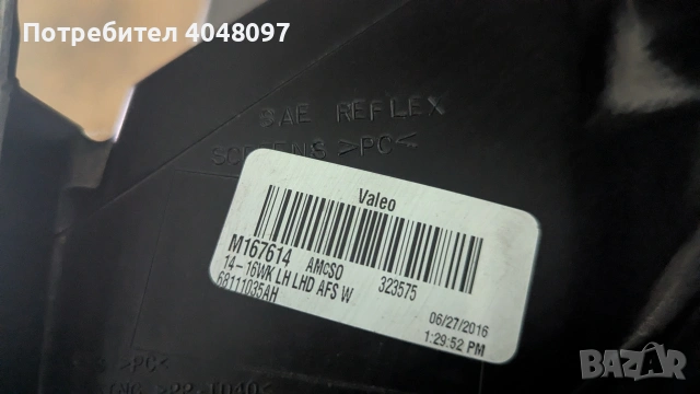 Jeep grand cherokee WK2 facelift ляв 320 евро, снимка 3 - Части - 54085578