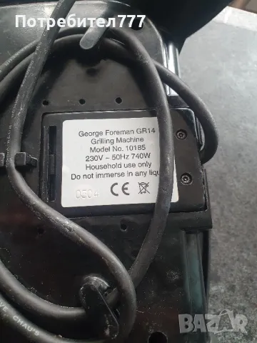 Сандвич тостер, снимка 3 - Тостери - 49687718