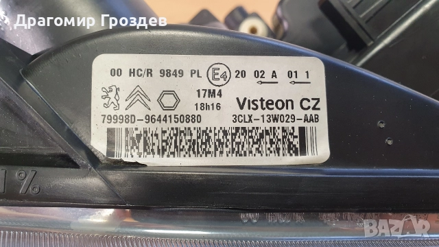  Десен фар за Citroën Berlingo ,Peugeot Partner / Ситроен Берлинго и Пежо Партнер (2002-2008), снимка 10 - Части - 52729859