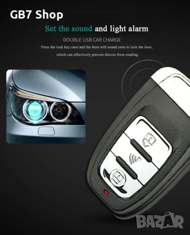  Универсална Автомобилна Смарт Алармена Старт-Стоп Система С Безключов Достъп с Едно Докосване, Дист, снимка 5 - Аксесоари и консумативи - 52741335