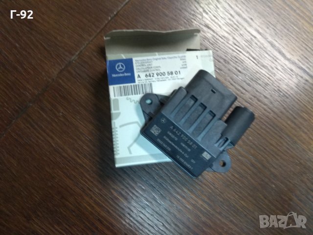 A6429005801=A6429007801**NEU**Mercedes​** Реле на подгревни свещи OM642**