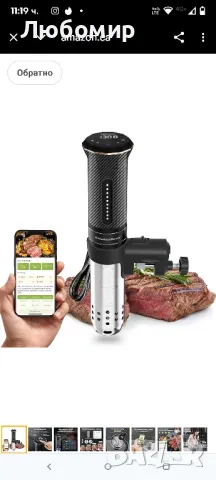 KitchenBoss 1100W WiFi Sous Vide готварска печка: Професионална прецизна Sous Vide готварска