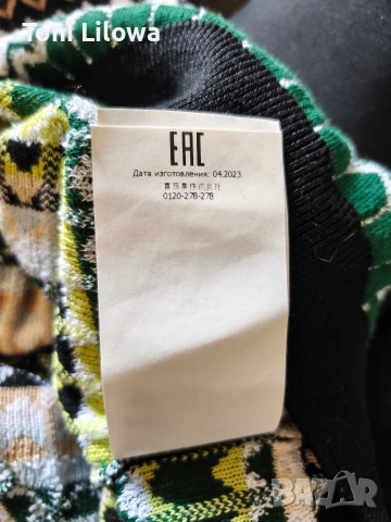 Мъжка блуза Missoni , снимка 9 - Блузи - 54311335