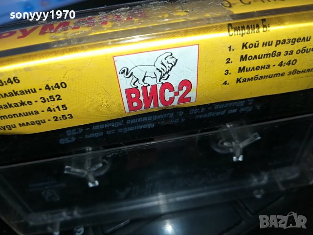 РУМЯНА САМО С ТЕБ-КАСЕТА 2308221943, снимка 7 - Аудио касети - 37781319