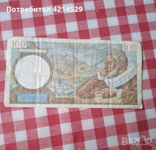 Френска банкнота, снимка 2 - Нумизматика и бонистика - 52903606