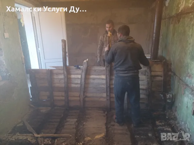 Хамали Благоевград Емо тел:0896305155, снимка 14 - Други оферти за работа - 49635304