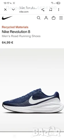 Оригинални маратонки Nike, снимка 10 - Маратонки - 56138409