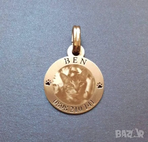 Лазерно рязане и гравиране на медальони за кучета от неръждаема стомана  , снимка 14 - Други стоки за животни - 51173445