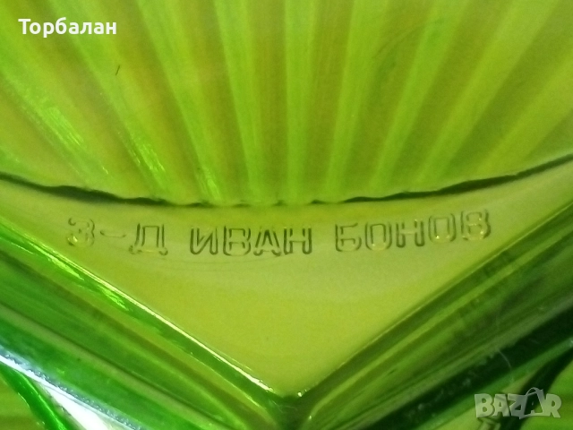 Чиния за сервиране от соц-а , снимка 6 - Чинии - 51549586