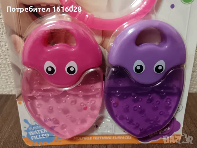 Пръстен с гризалки ягоди за никнене за зъбки Alvär., снимка 2 - Прибори, съдове, шишета и биберони - 50225051