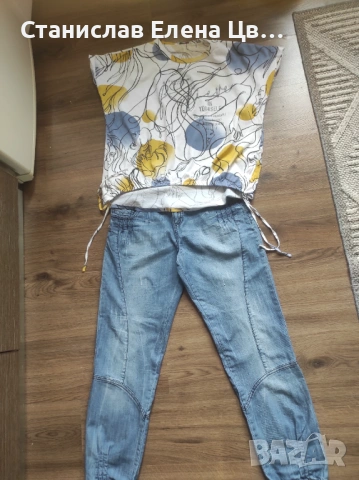 Дамски дънки памучни