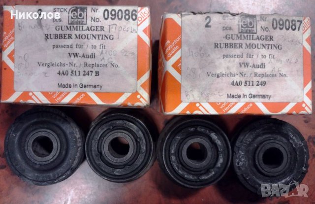 Тампон заден носач АUDI 100+A6 4Х4 90-97, снимка 1