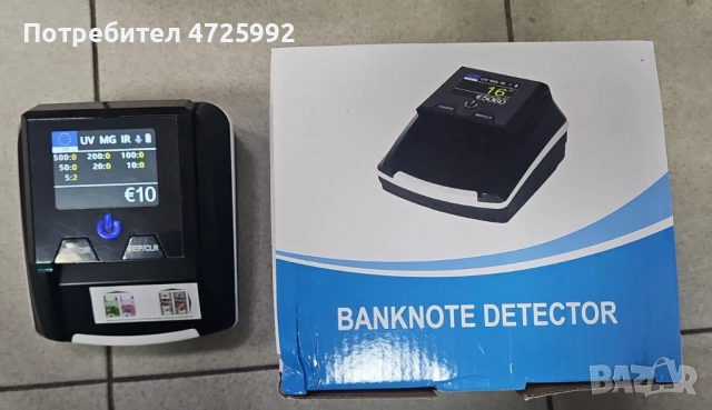 Автоматичен детектор за банкноти AL-136T – UV / MG / IR проверка с вградена акумулаторна батерия, снимка 3 - Електронни четци - 53377329