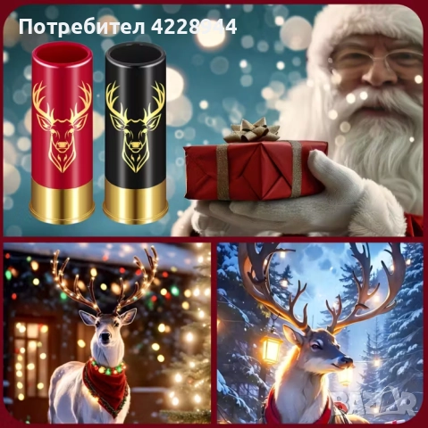 🎄 Коледен комплект шотове – 2 или 4 чашки с елен, в кутия, снимка 8 - Чаши - 51994151