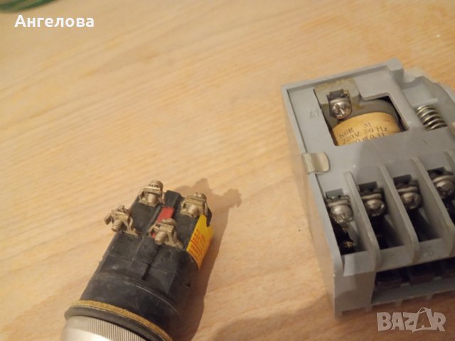 Ключове, снимка 4 - Други - 38712146