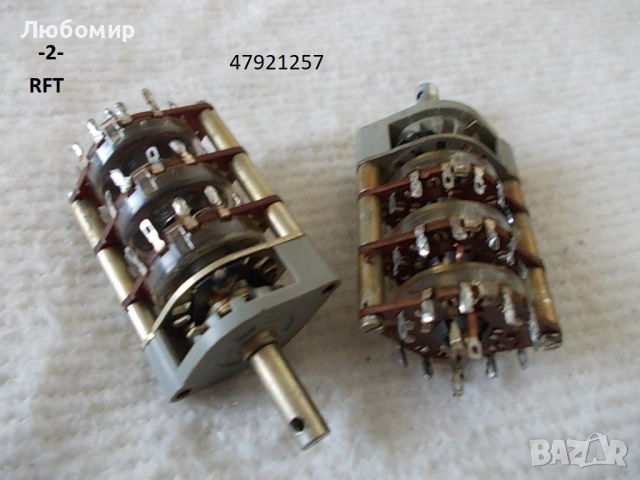 Галетен превключвател и куплунг/цокъл - списък, снимка 2 - Друга електроника - 50433354