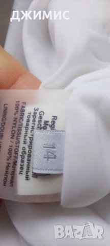 La Piovre blanc ски панталон, снимка 5 - Зимни спортове - 35558269