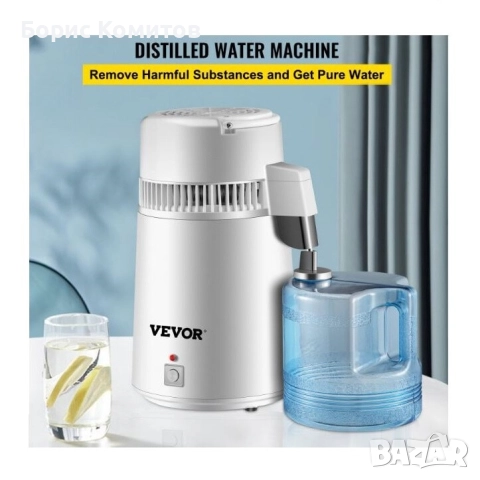 Дестилатор за вода , снимка 7 - Други - 46083759