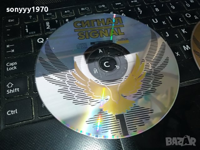 СИГНАЛ 1 И 2 ЦД 0309221803, снимка 2 - CD дискове - 37890133