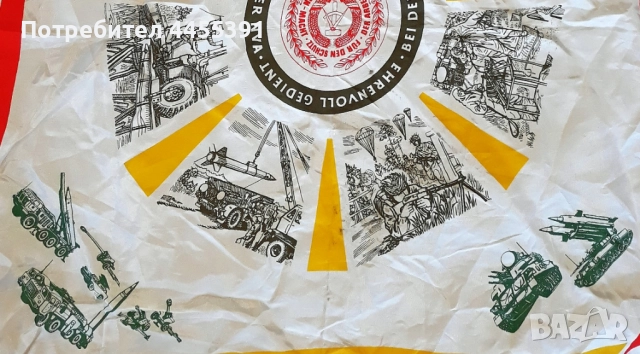 шал на Народна армия на ГДР. 1960-70, снимка 6 - Антикварни и старинни предмети - 51738503