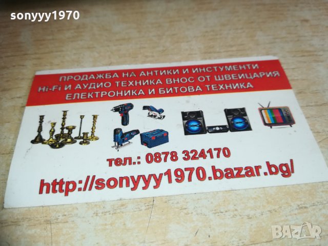 SONY RDR-HXD870 DVB/USB/HDMI/HDD/DVD RECORDER 0503211618, снимка 7 - Плейъри, домашно кино, прожектори - 32052177