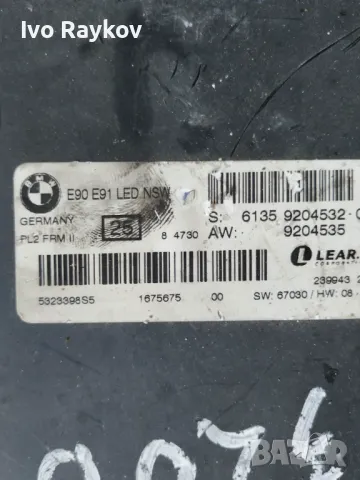МОДУЛ ЗА СВЕТЛИНИ BMW  E90 E91 E92 , 61359204532, снимка 2 - Части - 48855125