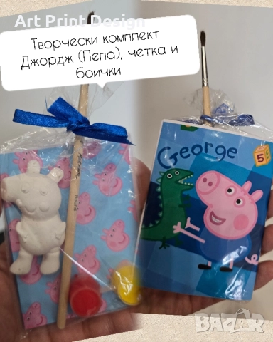 Творчески комплект за оцветяване с четка и боички, снимка 15 - Образователни игри - 52488666