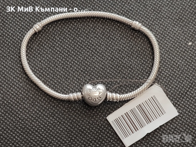 Гривна ПАНДОРА