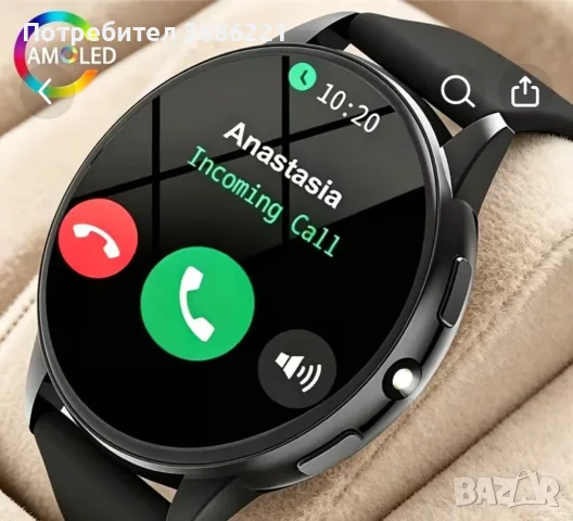 Смарт часовник 4G