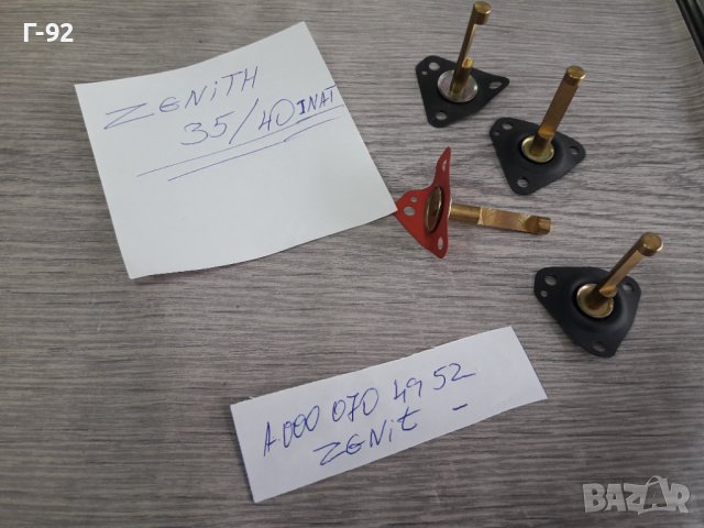 A0000704952**NEU**MERCEDES**ZENITH-35/40**МЕМБРАНА ЗА КАРБУРАТОРА **, снимка 3 - Части - 36987054