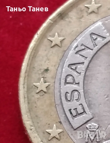 Испански монети от (1)и(2) евро със Допуснати грешки при изсичането.И със последователни години. , снимка 6 - Нумизматика и бонистика - 53981326