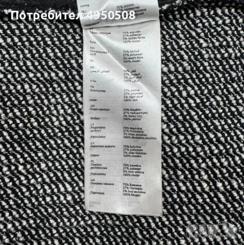Maje мини пола с плисета и волани от памук, размер 1, снимка 11 - Поли - 56139539
