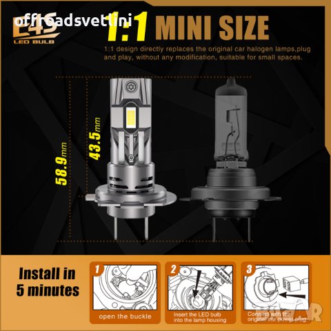 2 БРОЯ 200W Умалени LED Диодни крушки H7 9-32V +300%, снимка 2 - Аксесоари и консумативи - 42326698