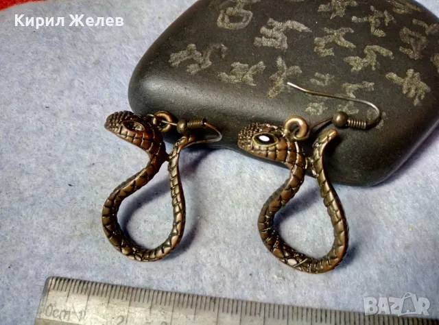 ЧИФТ ФИГУРАЛНИ МЕСИНГОВИ ЗМИЕВИДНИ ВИНТИДЖ АРТ ОБЕЦИ 35307, снимка 6 - Обеци - 48842574