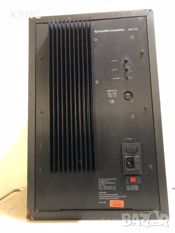 Dynaudio Acoustics BM15A, снимка 10 - Тонколони - 40433243