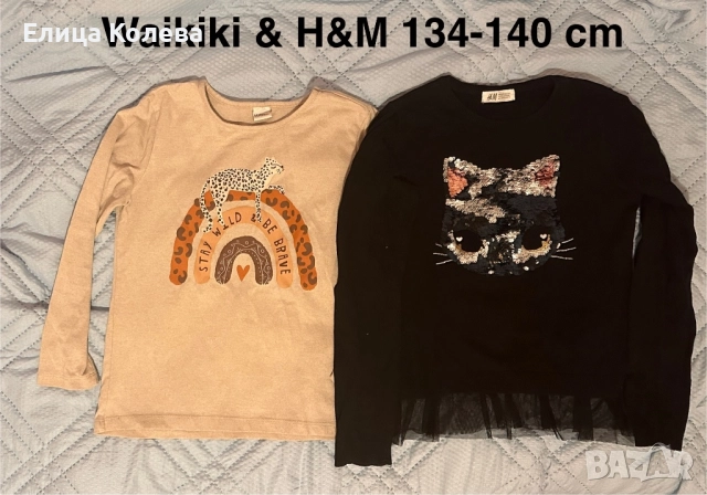 Waikiki & H&M 134-140 см две блузи за момиче