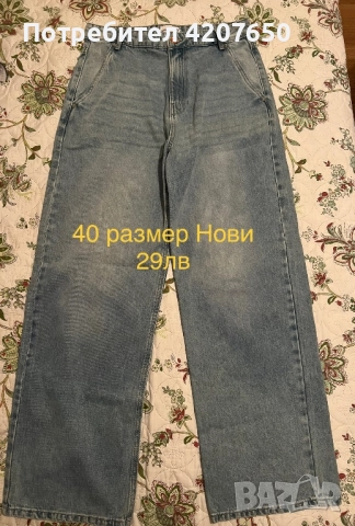 Маркови дънки,панталони и анцузи, снимка 12 - Дънки - 52582992