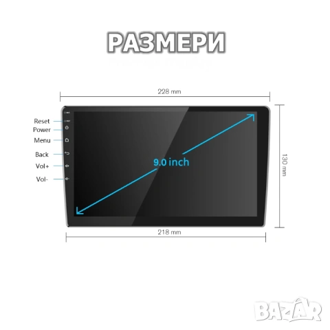 9” 2-DIN мултимедия с Android 12, 8-core 1.6GHz, 4/64GB, RDS, снимка 6 - Аксесоари и консумативи - 53311367