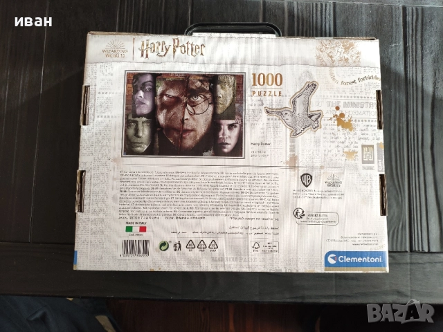 Пъзели и карти, снимка 6 - Пъзели - 38991674