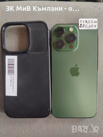 Iphone 13 Pro 128Gb, снимка 4 - Apple iPhone - 53918681